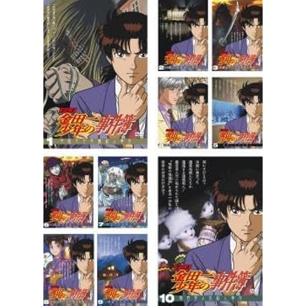 Amazon.co.jp: (TVアニメ化10周年記念) アニメ「金田一少年の